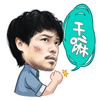 domino poker 88 MF Kosuke Matsumura (Pemuda Yokohama FM → Universitas Hosei) diumumkan sebagai panggilan tambahan